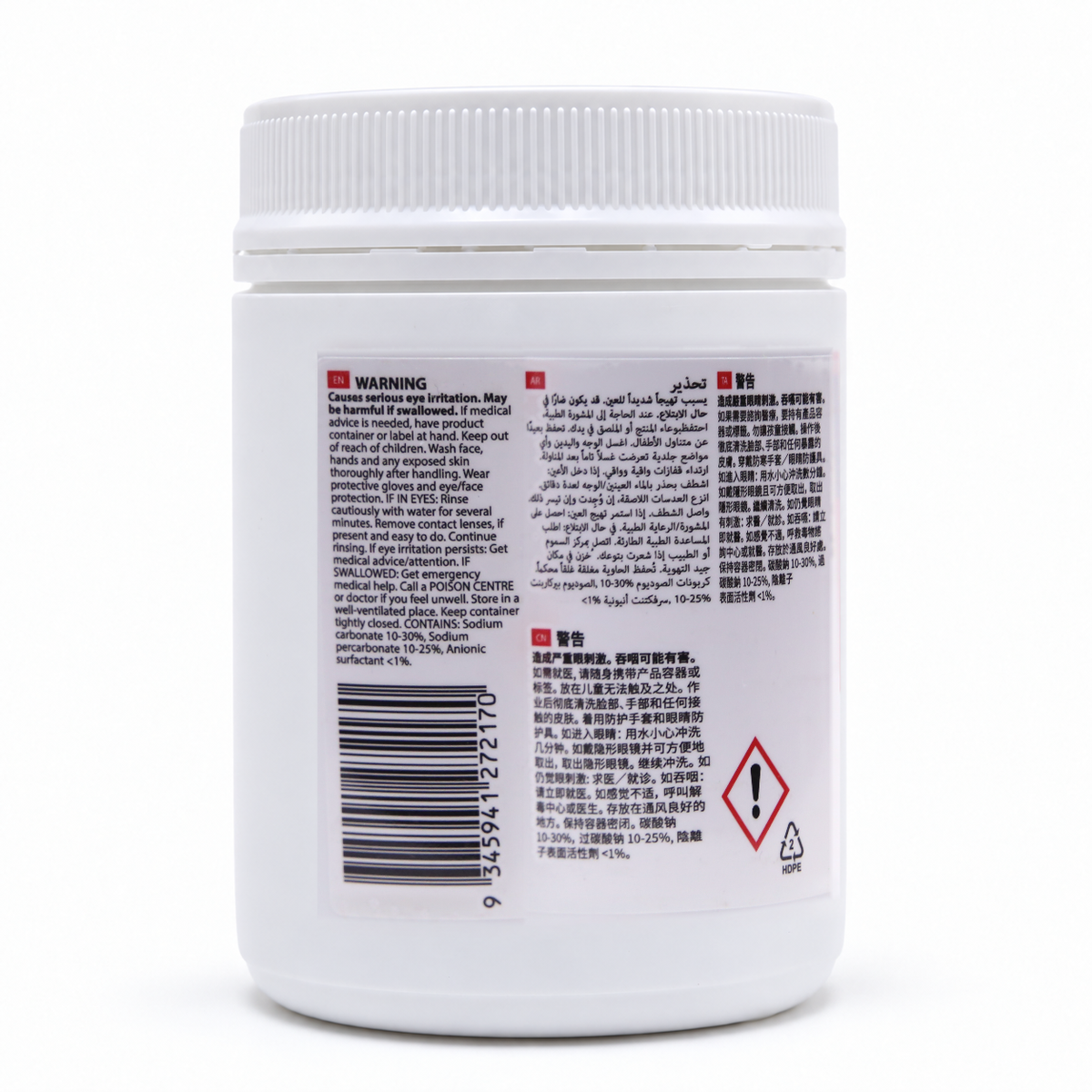 Cafetto Espresso Clean Tablets, back of the pack