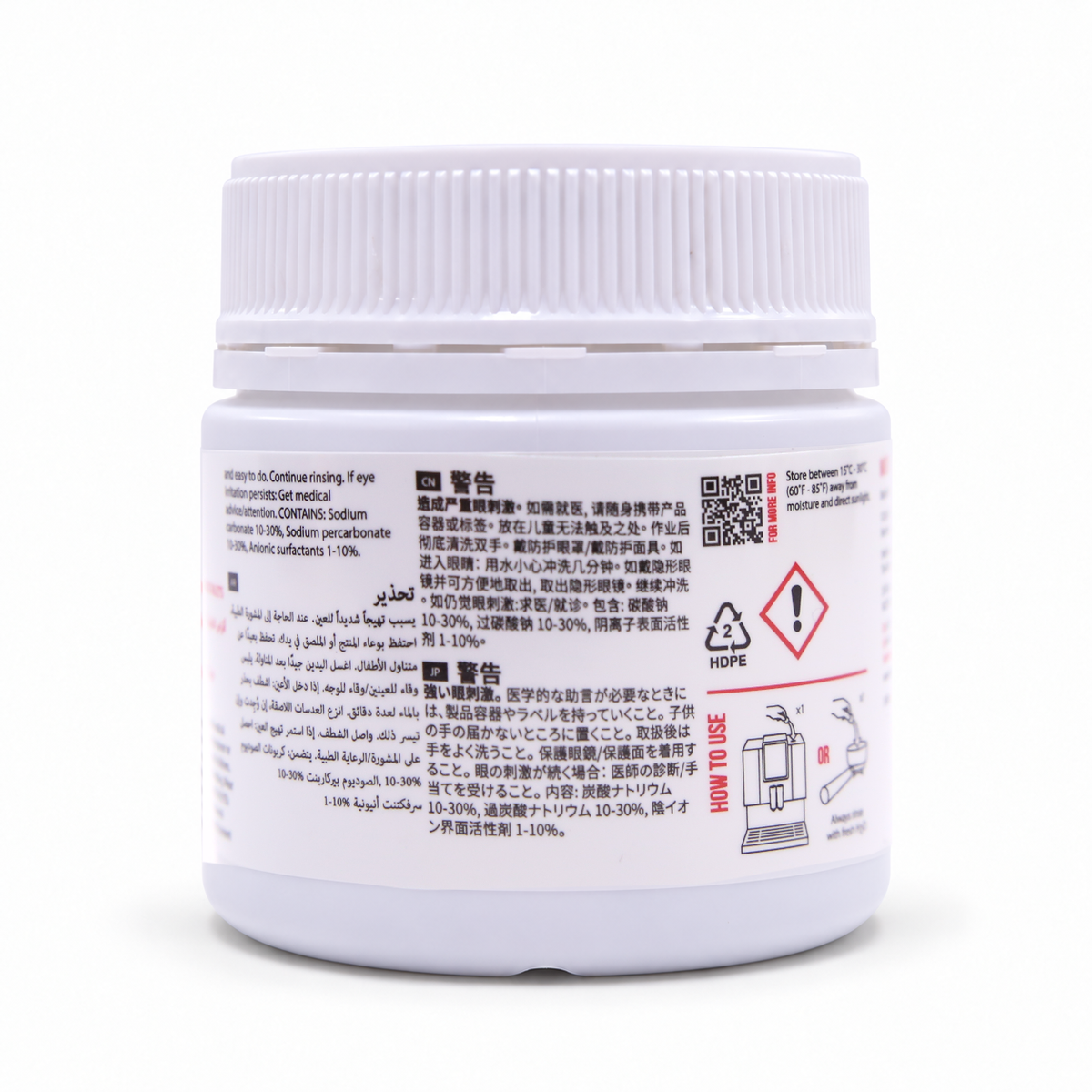 Cafetto S15 Espresso Machine Cleaning Tablets 100 pack, side of the pack