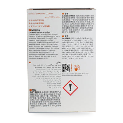 Cafetto Espresso Clean Sachets 12 x 5 grams, back of the pack